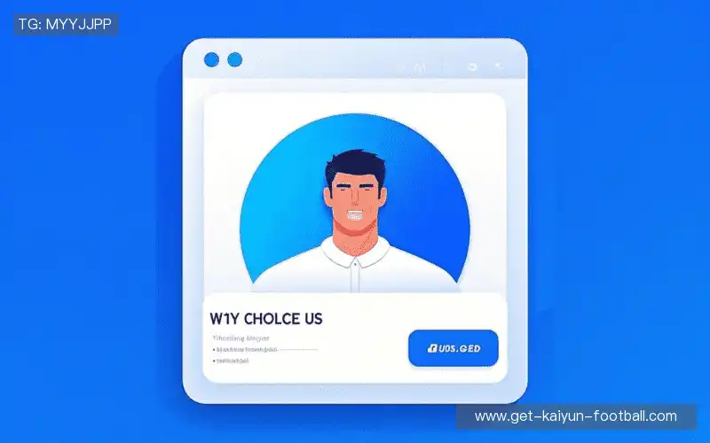 为什么选择我们?